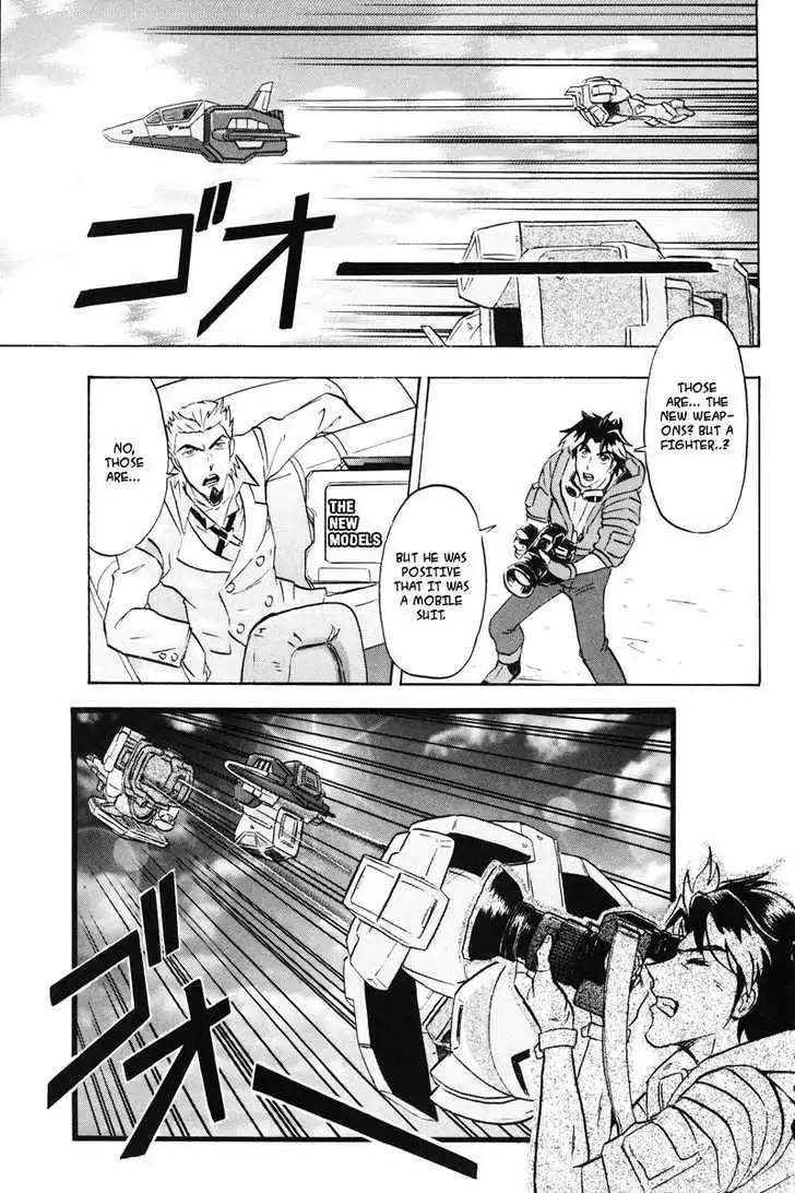 Mobile Suit Gundam SEED Destiny Astray Chapter 2 108